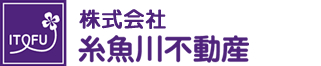株式会社 糸魚川不動産